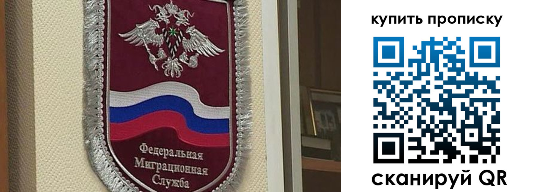 временная регистрация собственник в Красноярском крае