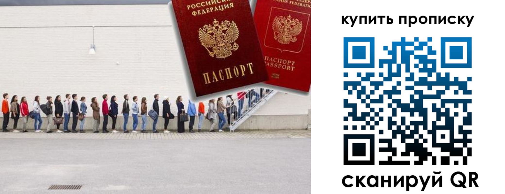 временная регистрация госуслуги в Красноярском крае