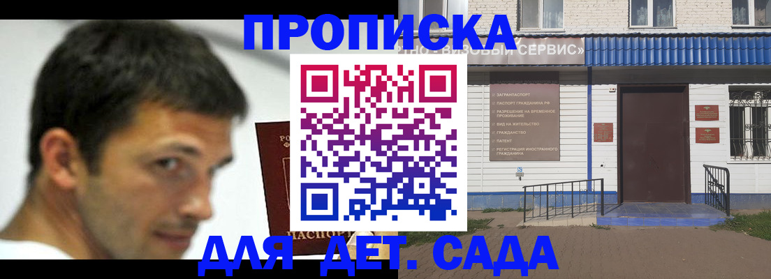 временная регистрация собственник в Красноярском крае